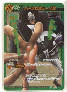 Bartholomew Kuma - Miracle Battle Carddass Trading Card - Picture 1 of 3