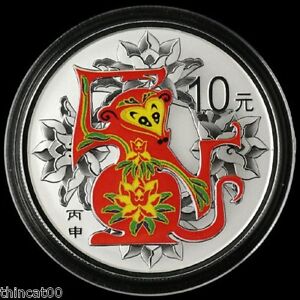 China 2016 Monkey Silver Colored 1 Oz Coin
