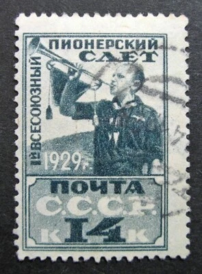 Rusia 1929 #412 Usado 14k Ruso All-Soviético Pioneer Bugler Edición $2.75!! Foto 1 de 2