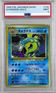 Gyarados Japanese Pokemon Card No.130 Base Set Old Back Vintage Holo B23 PSA9 - Bild 1 von 2