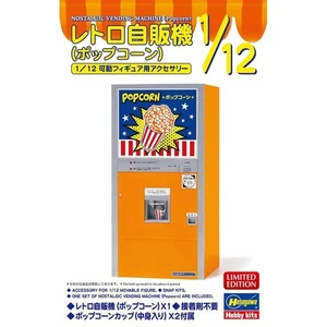 Hasegawa #62208 1/12 Retro Vending Machine (Popcorn) - Picture 1 of 4