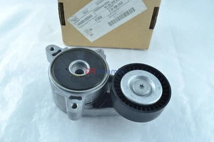 TENDICINGHIA REGOLABILE ORIGINALE JEEP COMPASS PATRIOT 2.0 cc CRD - K04891659AA - Picture 1 of 4