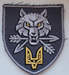 Ukrainian Military Chevron Patch SDF Command Special Operations Forces - Picture 1 of 4