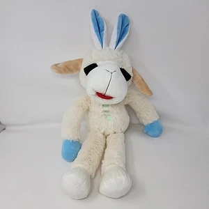 Multipet Lammkotelett Ostern Plüsch Hundespielzeug Stofftier Quietscher 20 Zoll 2022 - Bild 1 von 6
