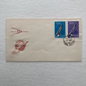 1962 Russian Stamps (2) Glory to the Conqueror of Space FDC 10-31-62 - Picture 1 of 4