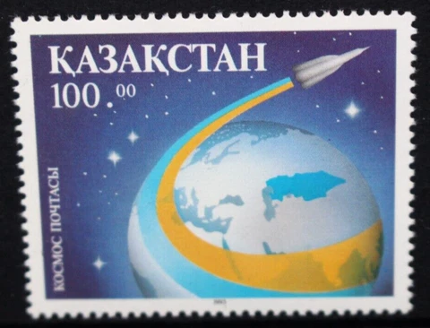 KAZAKHSTAN 1993 Space Mail: Rocket and Earth. Set of 1. Mint Never Hinged. SG23 Cover