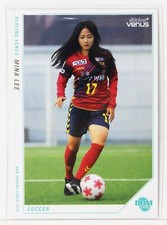 Mina Lee (Soccer) No.11 - 2019 BBM Women's Athlete Card Shining Venus