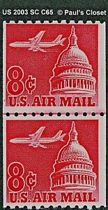 US SC C65 JET OVR CAPTL AIR MAIL STAMP HORZ JOINT LINE PAIR COIL 8¢ MNG 1965 VF