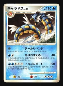 Pokemon Japanese Gyarados Rare Stormfront 017/092 LIGHT PLAY-3 - Picture 1 of 2