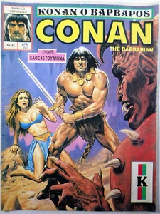 MARVEL VTG 1993 GREEK CONAN THE BARBARIAN # 91 GREEK LETTERING COMIC BOOK - Picture 1 of 14