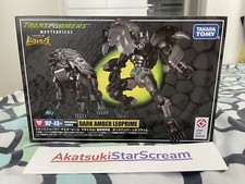 Transformers Masterpiece Takara Tomy MP-48  Dark Amber Leo Prime MISB Beast Wars