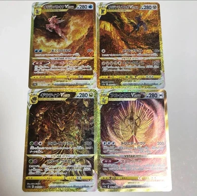 Pokémon Card Set Giratina Arceus Palkia Dialga UR 259 260 261 262 VSTAR Japan - Image 1 of 2