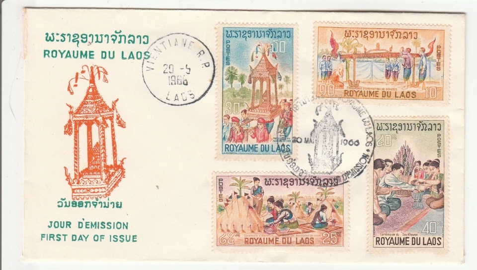 Laos 'Primer Día Cover' Scott # 129 - 132 "20 - 5 1966" Foto 1 de 1