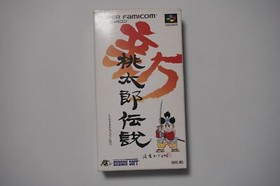 Super Famicom Shin Momotarou Densetsu boxed Japan SFC game US Seller