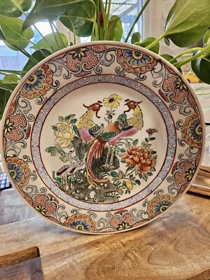 Assiette Décorative  Chinoise Qianlong Porcelaine - Photo 1/4