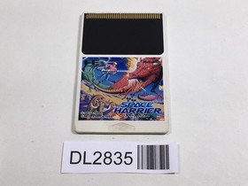 DL2835 Space Harrier PC Engine Japan