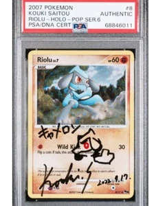 Kouki Saito Signed Riolu - Pokemon POP Series 6 - Sketched - PSA Authentic - Bild 1 von 1