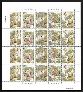 CHINA PRC 2002-23 Dong Yong Legend Seventh Fairy Mini Souvenir Full Sheet, MNH - Picture 1 of 1