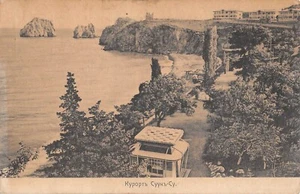 CPA RUSSIE ECRITE EN LANGUE RUSSE CRIMEE OU UKRAINE YALTA OU IALTA crimée - Imagen 1 de 2