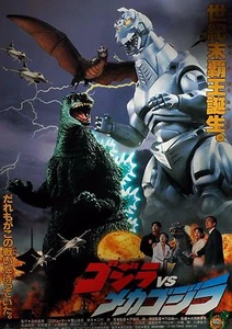 Godzilla vs. Mechagodzilla 1993 Kaiju japonés Chirashi mini póster de película B5 - Imagen 1 de 2