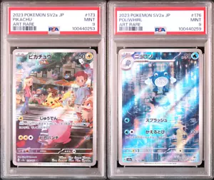 PSA 9 Pikachu Poliwhirl AR SET sv2a 151 Japanese Pokemon - Bild 1 von 6