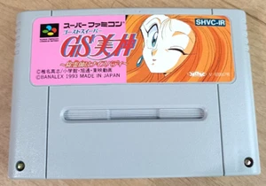 Ghost Sweeper Mikami SNES Super Famicom SFC GS 1993 Banalex Japanese version - Picture 1 of 5