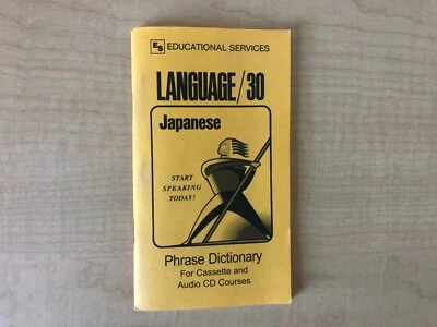 Japanese Phrase Book / Dictionary - Pocket Size - by Language/30  - Image 1 of 2
