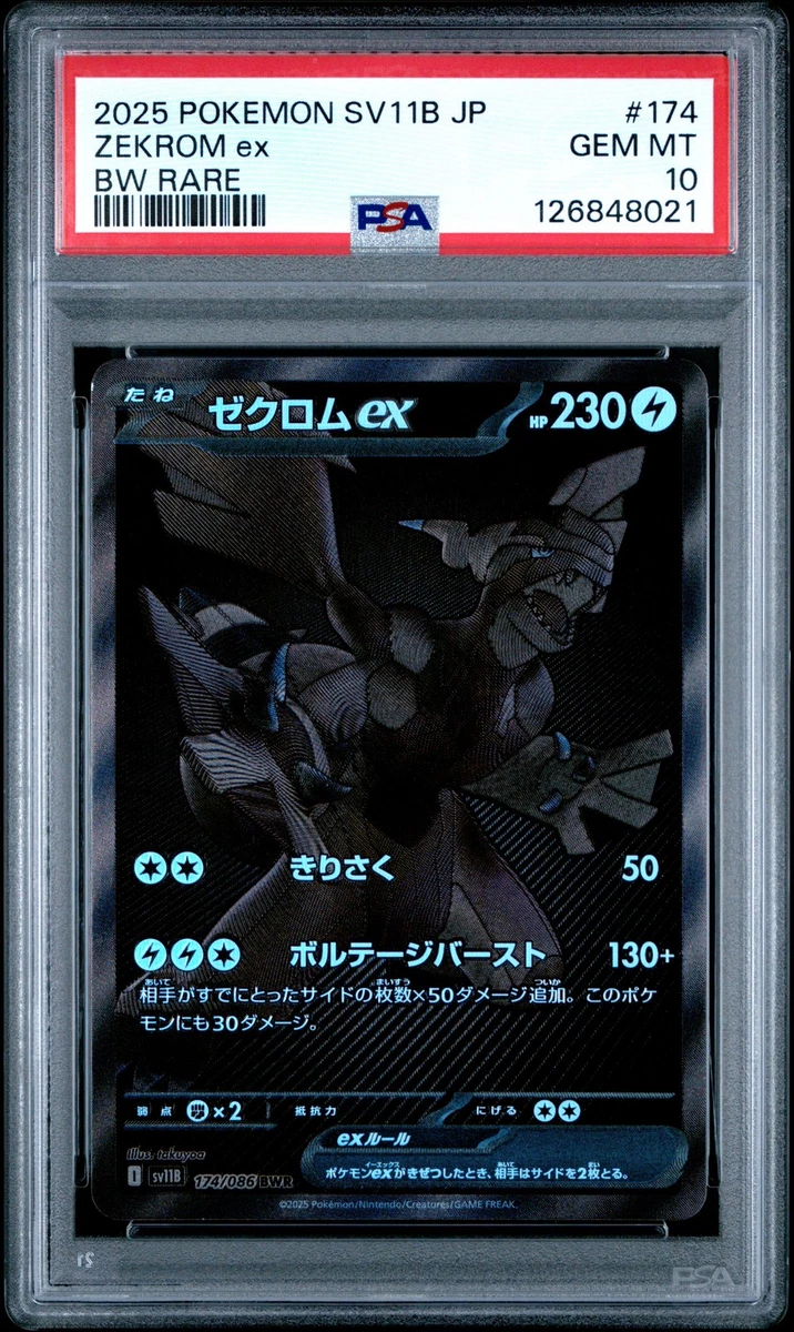Zekrom Pokémon TCG Professional Sports Authenticator (PSA
