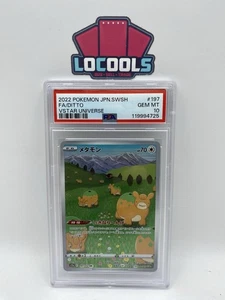 2022 POKEMON JPN SPADA E SCUDO VSTAR UNIVERSE #197 FULL ART/IDETTO PSA 10 - Foto 1 di 2