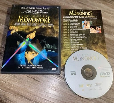 Princess Mononoke (DVD, 2000) **LIKE NEW w/ INSERT* - Image 1 of 2