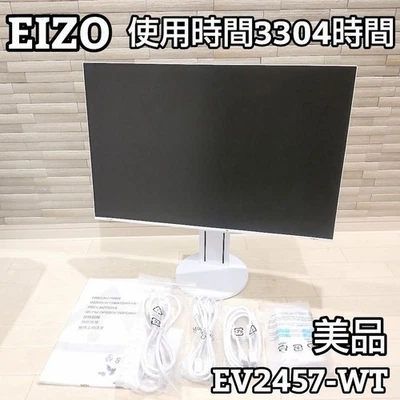 EIZO FlexScan EV2457 24.1 Inch LCD Monitor 3304 Hours Usage - Image 1 of 4