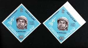 JORDANIE 1965 Russian Cosmonaut Neuf ** MNH A3C - Picture 1 of 1