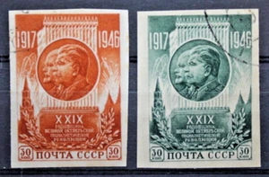 Russia 1946 29° Anniversario rivoluzione D' Ottobre serie non dentellata (C.Y) - Foto 1 di 1
