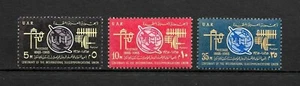 EGYPT - 1964 UAR THE 100th. ANNI. OF UIT, FULL SET STAMPS, MNH** SUPERB! - Picture 1 of 1