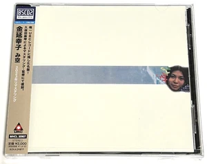 Sachiko Kanenobu / Misora 1972 CD Blu-spec CD2 Japan  with tracking number - Picture 1 of 2
