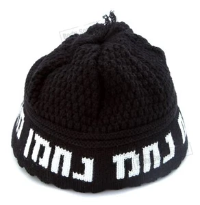 SCHWARZE Kippa Rabbi Na'hman gestrickt Yarmoulke Ethno Jüdisch Israel Kopfbedeckung - Bild 1 von 6