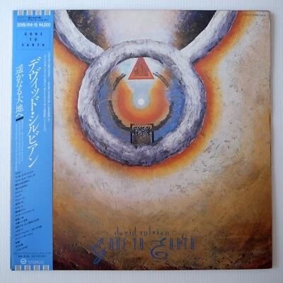 JAPAN 1986 David Sylvian ‎– Gone To Earth NEAR MINT 2LP 20VB-1114•15 - Image 1 of 4