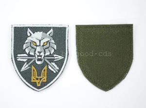 UA Command of Special Operations Forces (Ukraine) Patch, Chevron. Army Military - Picture 1 of 2