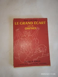 Jean COCTEAU. Le grand écart. Orphée. Fayard, Le Livre de Demain. 1954. - Picture 1 of 1