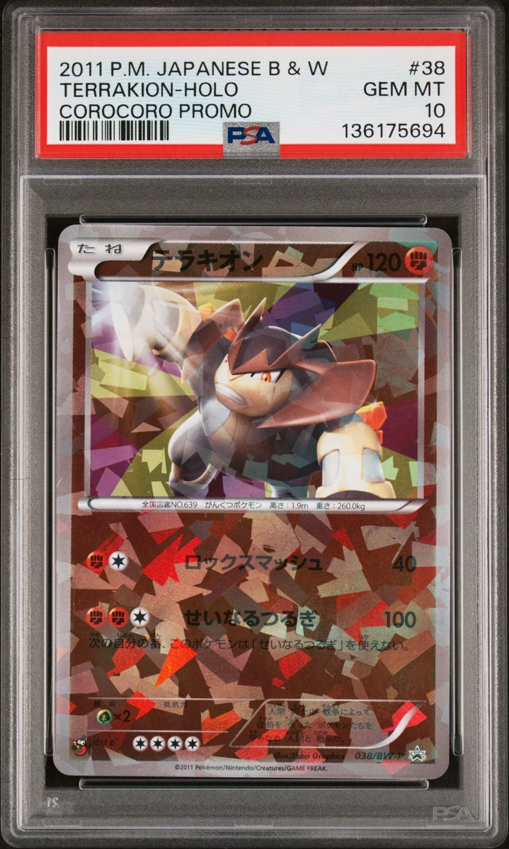 Terrakion Pokémon TCG Professional Sports Authenticator (PSA