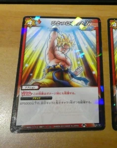 DRAGON BALL Z KAI DBZ MIRACLE BATTLE CARDDASS CARD HOLO CARTE 10/12 JAPAN ** - Picture 1 of 2