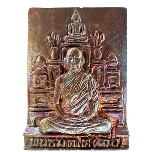 PERFECT Luang Pu Jue Thai amulets cast coin . Genuine. - Picture 1 of 9