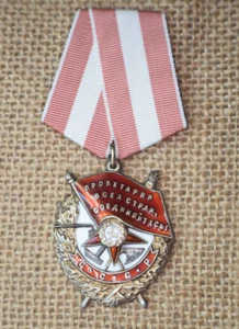 RUSSISCH RUSSLAND SOWJET UDSSR CCCP ABZEICHEN ORDEN ROTES BANNER MIT FORSCHUNGSHELDEN WWII - Bild 1 von 12