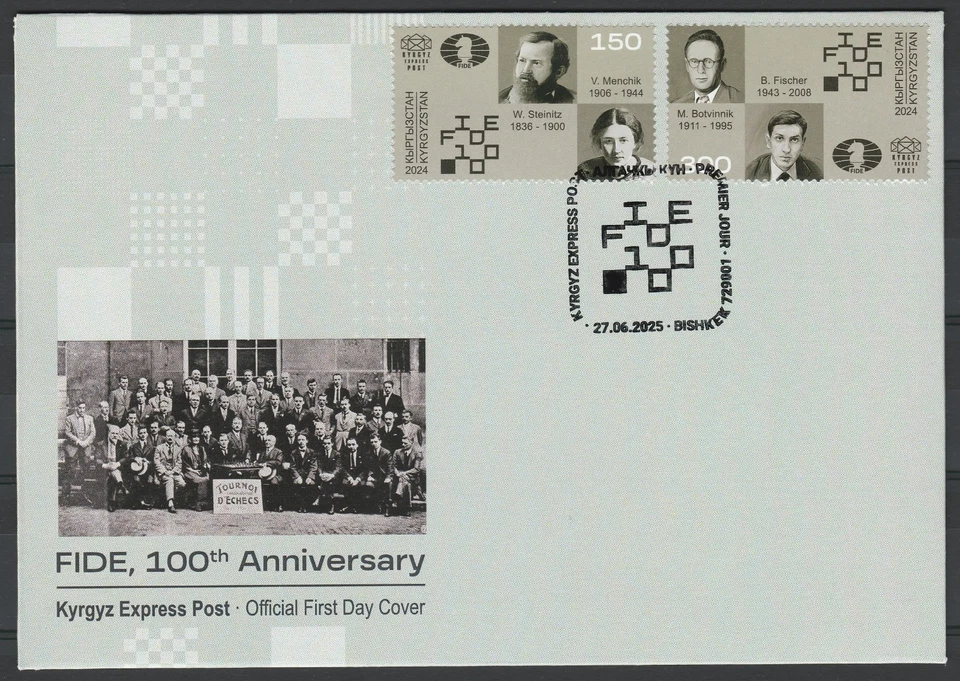 Kyrgyzstan 2025 Chess FDC - Image 1 of 1