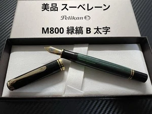 Pluma Estilográfica Pelican Souberane M800 Raya Verde B Negrita - Imagen 1 de 9