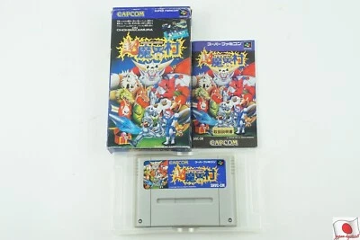 Ghouls n Ghosts Cho Makaimura SNES CAPCOM Nintendo Super Famicom Box From Japan - Image 1 of 2