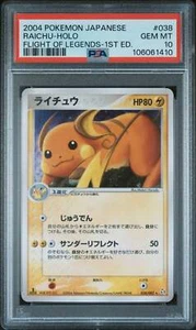 RAICHU HOLO 038/082 PSA 10 POKEMON FLIGHT OF LEGENDS 2004 JAPANESE 1ST ED - Picture 1 of 5