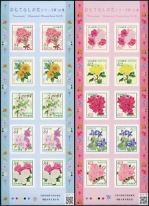 Japan 2022 Blumen 18 Blüten Pflanzen Flowers Blossoms Plants Kleinbögen MNH - Picture 1 of 1
