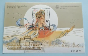 1998 Macau Legends Myths God Ma Chou Overprint Souvenir Sht 澳门传说与神话妈祖小型张(加盖金字)新票 - Picture 1 of 2