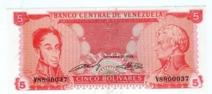 Billete Venezuela P70a 5 bolívares 1989 - Imagen 1 de 2
